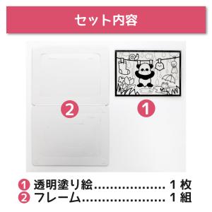 簡単工作キット 塗ってかわいい透明ぬりえフレー...の詳細画像1
