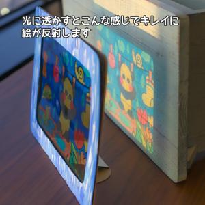 簡単工作キット 塗ってかわいい透明ぬりえフレー...の詳細画像4