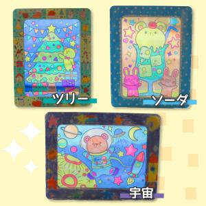 簡単工作キット 塗ってかわいい透明ぬりえフレー...の詳細画像5