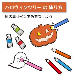 工作キット 木製 ハロウィンツリー 手作りキッ...の詳細画像3