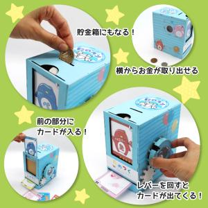 工作キット カードガチャキット 木製 木工 ガ...の詳細画像5