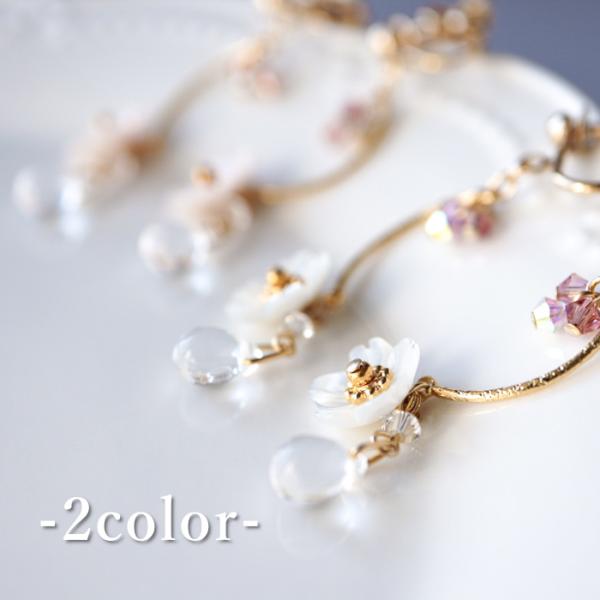 ピアス イヤリング シェル 桜 ガラス ハンドメイド ビーズ アクセサリー 花見 キラキラ プレゼン...
