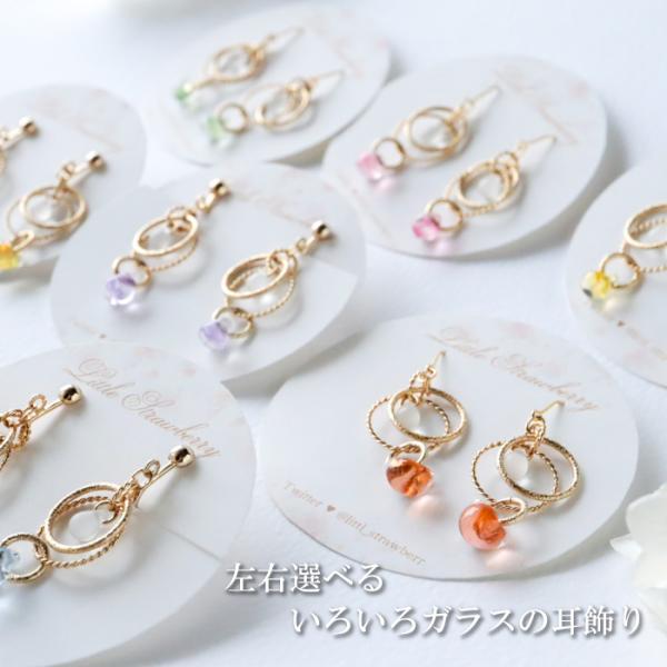 ピアス イヤリング しずく 雫 ドロップ ガラス ハンドメイド ビーズ アクセサリー プレゼント デ...