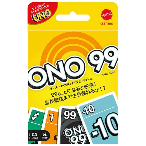 マテル　オーノー　ナインティナイン ハンズ