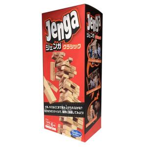 ハスブロ（HASBRO）　ジェンガ　クラシック ハンズ｜hands-net