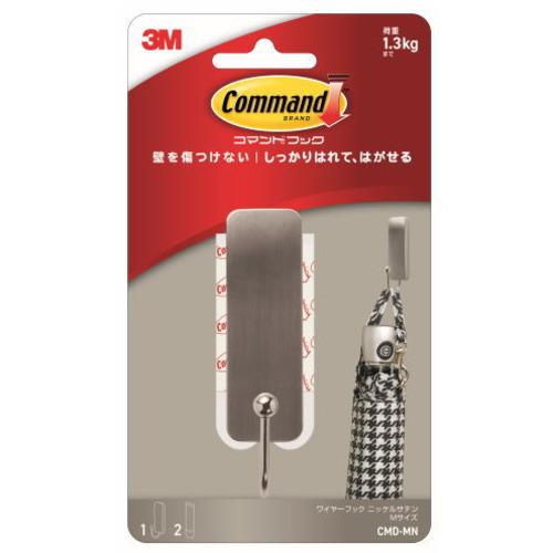 9_スリーエム（3M）　コマンドフック　ワイヤーフック　Mサイズ　CMD−MN　ニッケルサテン ハン...