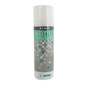 MIWA　錠前用潤滑剤　スプレー　3069　70mL ハンズ