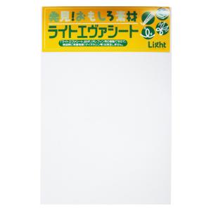 ライトエヴァシート　白　300×450×2mm│樹脂・プラスチック　その他　樹脂板