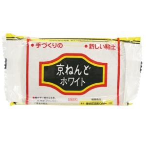 美術工芸センター　京ねんど　ホワイト　500g ハンズ｜hands-net