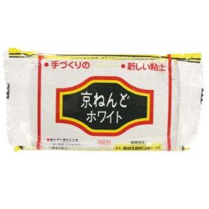 美術工芸センター　京ねんど　ホワイト　500g│粘土細工　粘土 ハンズ｜hands-net