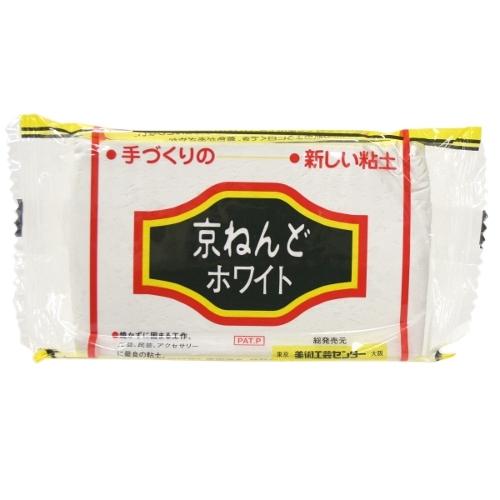 美術工芸センター　京ねんど　ホワイト　500g│粘土細工　粘土 ハンズ