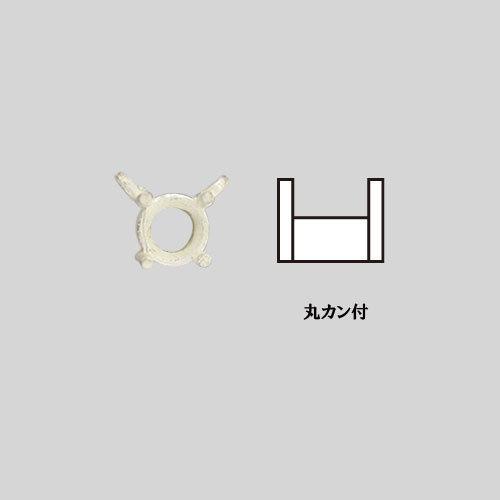 ツメ（SV)　ラウンド　5mm ハンズ