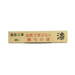 播与漆行 黒塗立漆 40g ハンズの詳細画像1