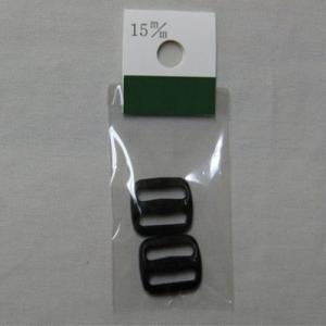 ニフコ（Nifco）　プラスチックパーツ　調節アジャスター　T−15　15mm　黒　2個入 ハンズ｜hands-net