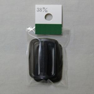 ニフコ（Nifco）　プラスチックパーツ　調節アジャスター　T−38　38mm　黒　2個入 ハンズ｜hands-net