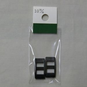 ニフコ（Nifco）　プラスチックパーツ　調節アジャスター　AJ−10　10mm　黒　2個入 ハンズ｜hands-net