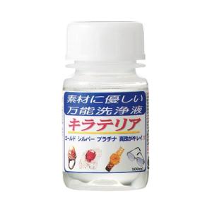 キラテリア ハンズ｜ハンズYahoo!ショッピング店