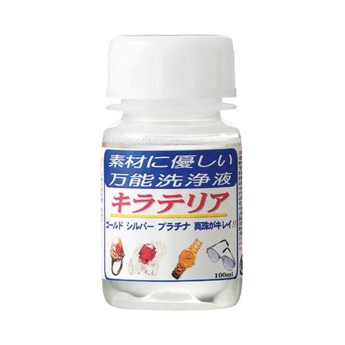 キラテリア ハンズ