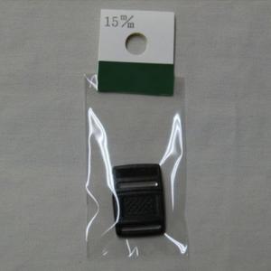 ニフコ（Nifco）　薄型バックル　FR−15B　15mm　黒　1個入 ハンズ｜hands-net