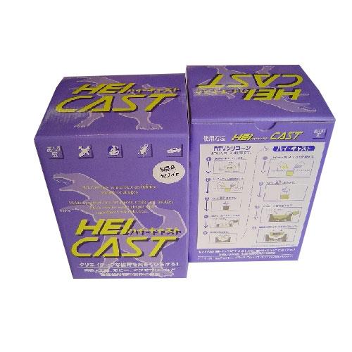 ハイキャスト　2kgセット　ホワイト ハンズ