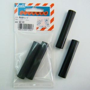 ユタカメイク　熱収縮チューブ10mm径　GC−03　黒 ハンズ｜hands-net