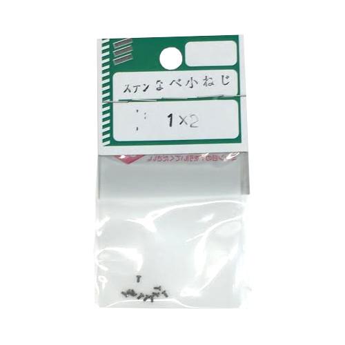 八幡ねじ　ステンレス　なべ小ねじ　M1×2mm　P0.25 ハンズ