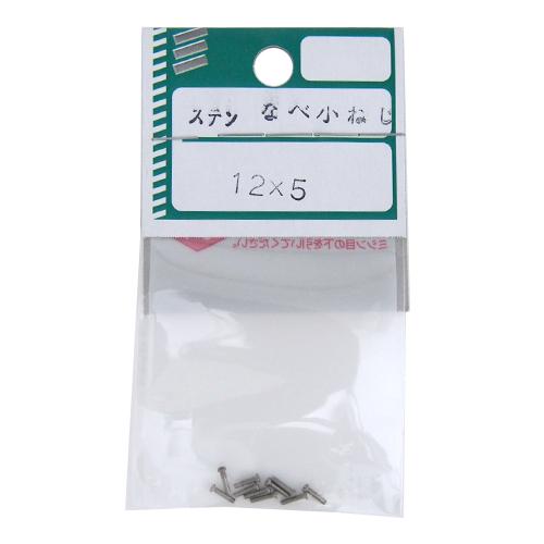 八幡ねじ　ステンレス　なべ小ねじ　M1.2×5mm　P0.25 ハンズ