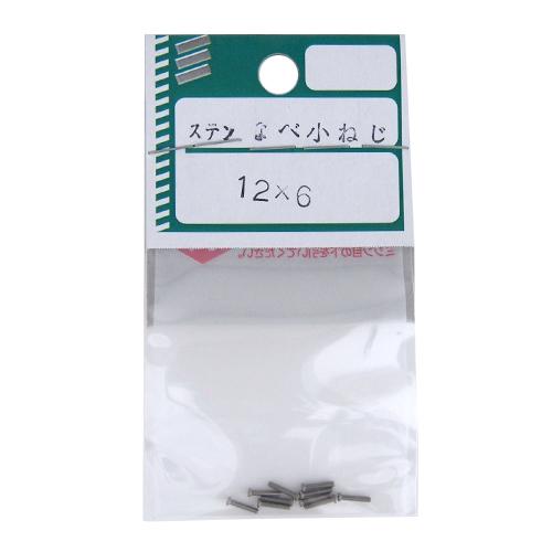 八幡ねじ　ステンレス　なべ小ねじ　M1.2×6mm　P0.25 ハンズ