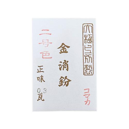 金消粉　赤　0.3g ハンズ