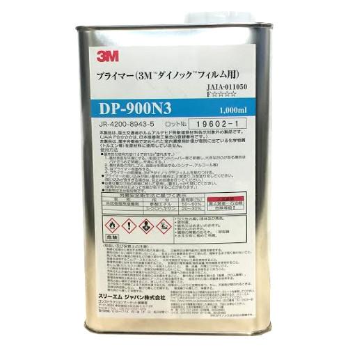 3M　ダイノックプライマー　DP−900N3　1L缶 ハンズ