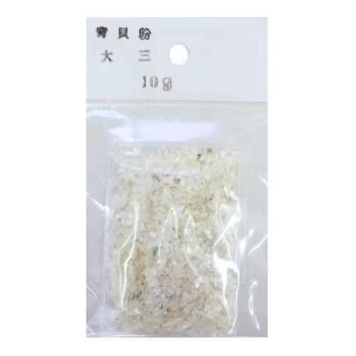 藤井漆工芸　青貝紛　大三　10g ハンズ