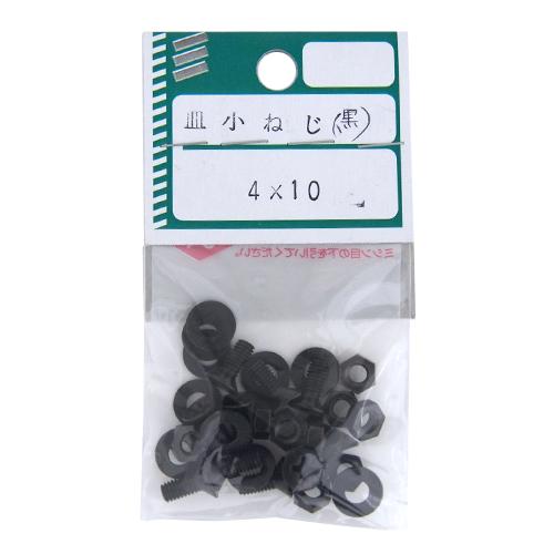 八幡ねじ　さら小ねじ　M4×10mm　P0.7 ハンズ
