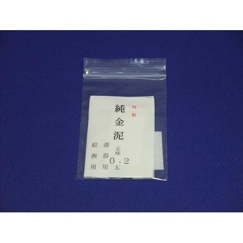 金泥粉　0.2g│金継ぎ・彫刻・版画用品　金継ぎ用品・漆（うるし） ハンズ