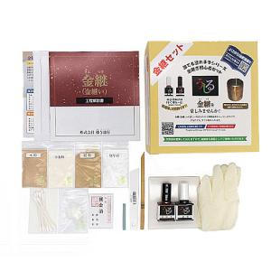 播与漆行 金継ぎ初心者セット 14点セット ハンズの詳細画像1