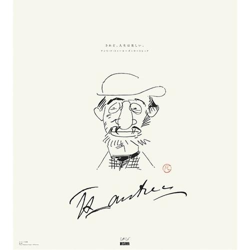 【2026年版・壁掛】　ミサワホーム　偉人の生涯と筆跡カレンダー　ロートレック ハンズ