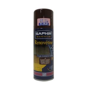 サフィール　スエードヌバックスプレー　ミディアムブラウン　200mL ハンズ｜hands-net