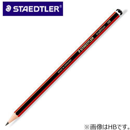 ステッドラー（STAEDTLER）　トラディション　一般用鉛筆　B ハンズ