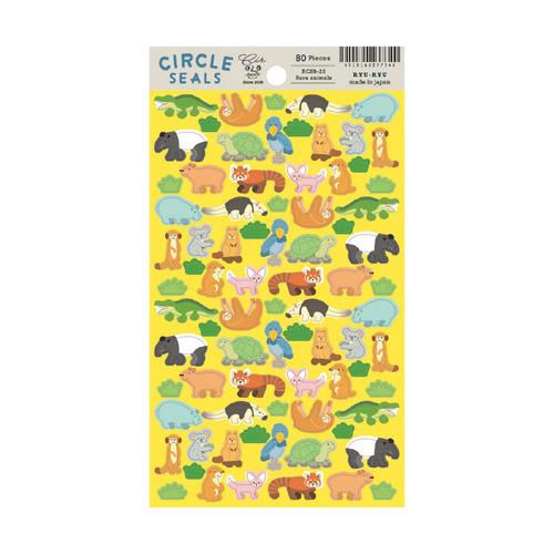 リュリュ（RYU-RYU）　サークルシール・ベーシック　RCSB−22　レアアニマル ハンズ