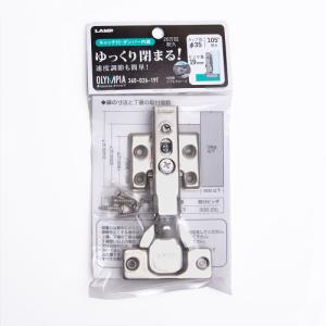 ランプ（LAMP）　スライド蝶番35全　ダンパー　360−D26／19T ハンズ｜hands-net