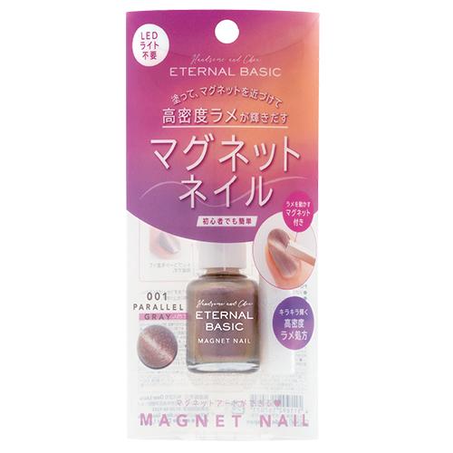 エターナルベーシック　マグネットネイルカラー　EBL-001　パラレルグレー ハンズ