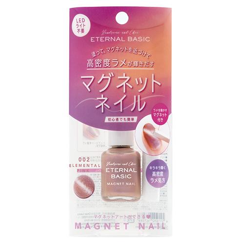エターナルベーシック　マグネットネイルカラー　EBL-002　エレメンタルピンク ハンズ