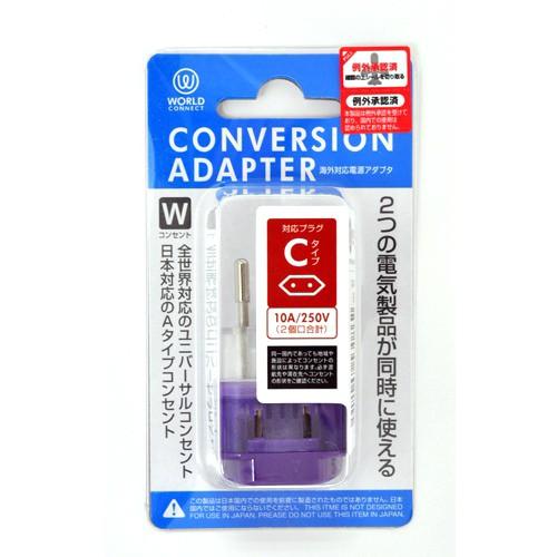 コンサイス　海外対応電源アダプタ　Cタイプ　CTA-C／W ハンズ