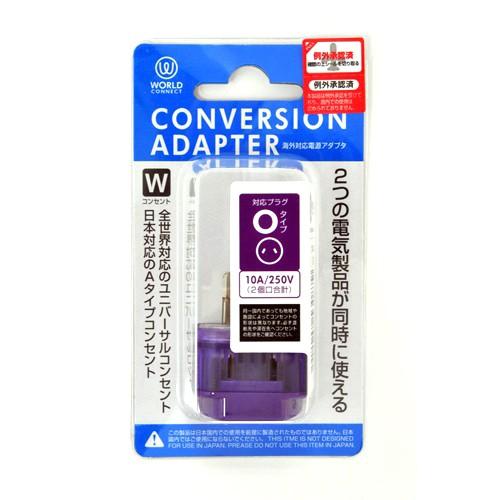 コンサイス　海外対応電源アダプタ　Oタイプ　CTA-O／W ハンズ