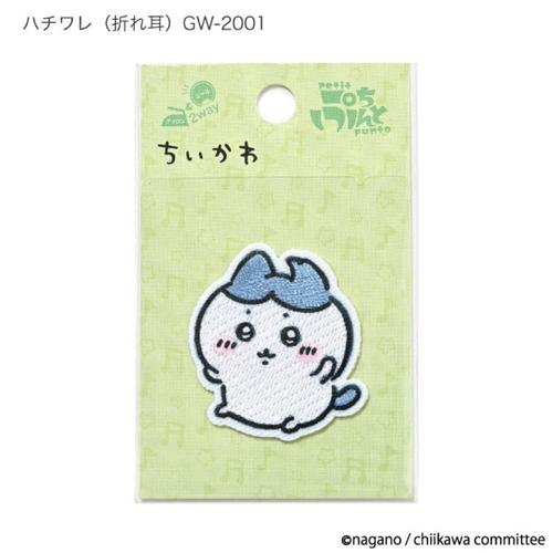 パイオニア　ワッペン　ちいかわ　GW−2001　ハチワレ（折れ耳） ハンズ