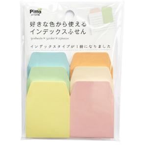 クラスタージャパン 付箋紙 Pitta 好きな色から使えるインデックス付箋
