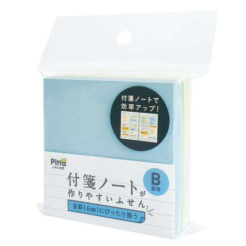 付箋ノート　B罫用 ハンズ