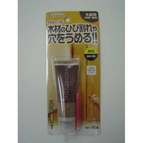 Newカラーパテ　No.10　Wナット ハンズ