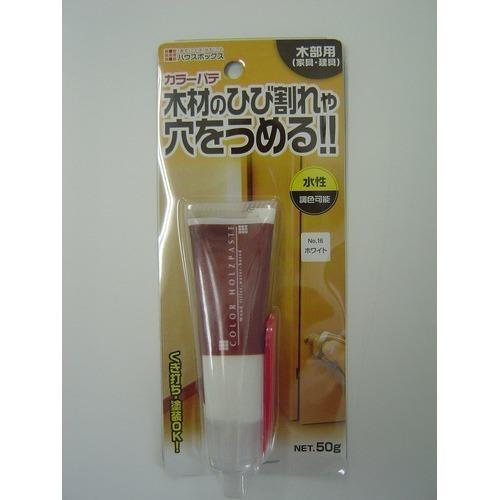 Newカラーパテ　No.16　ホワイト ハンズ