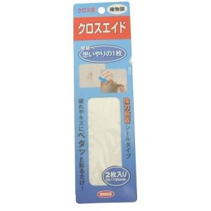 クロスエイド　織物調　35×120mm　2枚入 ハンズ｜hands-net