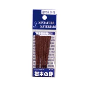 光栄堂　樹木の幹　茶　7cm　5本入　JM−70B ハンズ｜hands-net